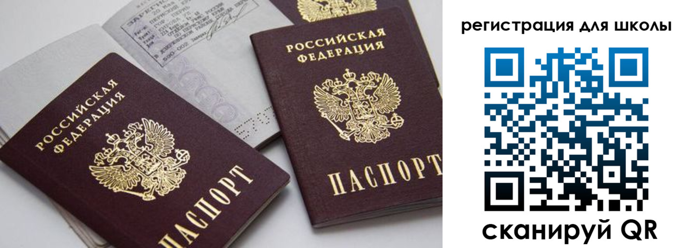 форма 3 в Гороховце