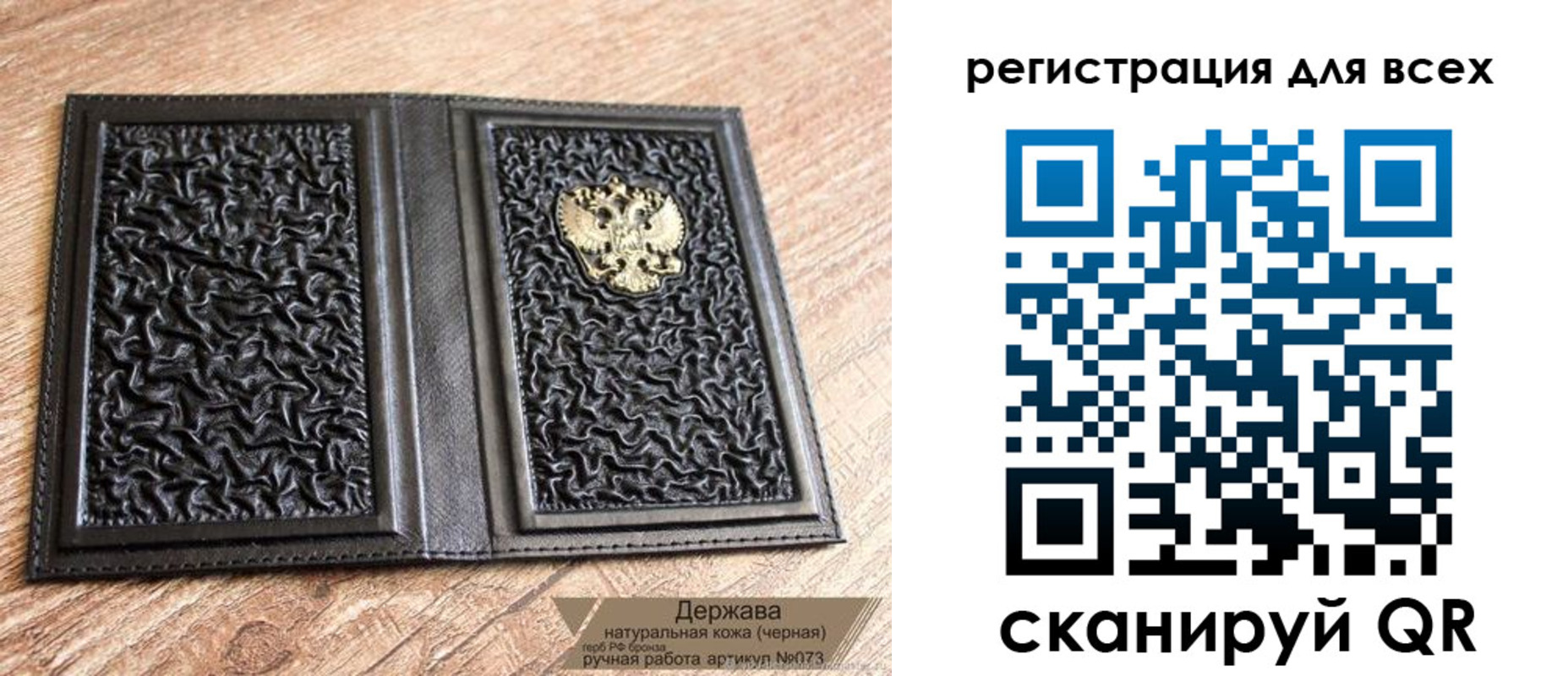 пропишу в квартире в Гороховце